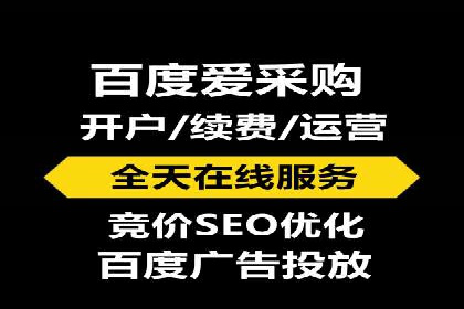 传统企业转型SEM优化公司的成功故事